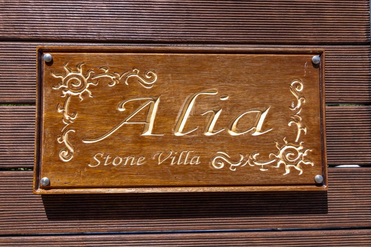 Alia Stone Villa-Ideal For Families-Heated Pool Nohia Zewnętrze zdjęcie